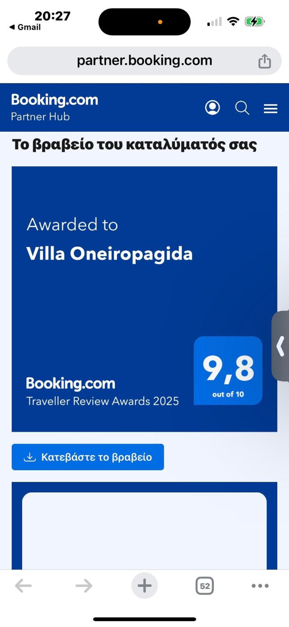 Villa Oneiropagida Preveza Eksteriør bilde